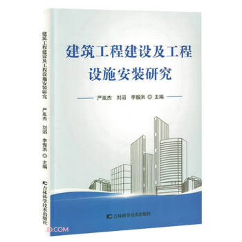 �������̽��O(sh��)�������O(sh��)ʩ���b�о�