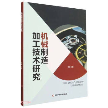 �Cе����ӹ����g(sh��)�о�