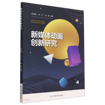 ��ý�w�Ӯ���(chu��ng)���о�