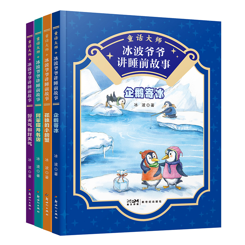 ͯԒ�� ���������v˯ǰ���£����b4��(c��)��