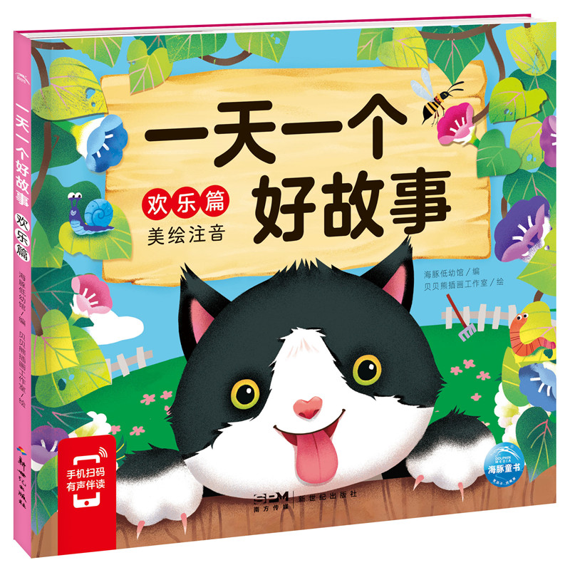 һ��һ���ù��£��g��ƪ