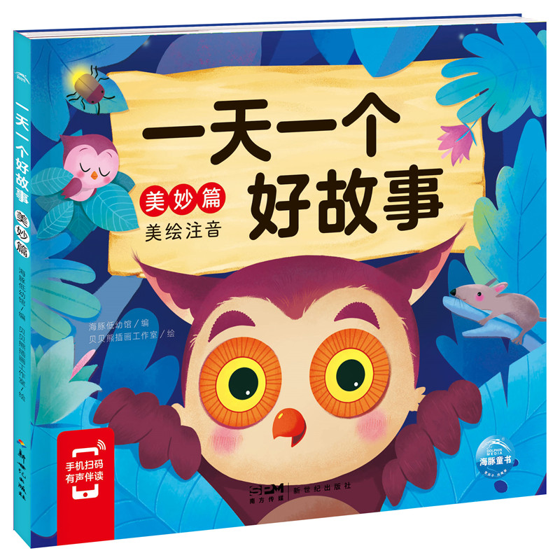 һ��һ���ù��£�����ƪ