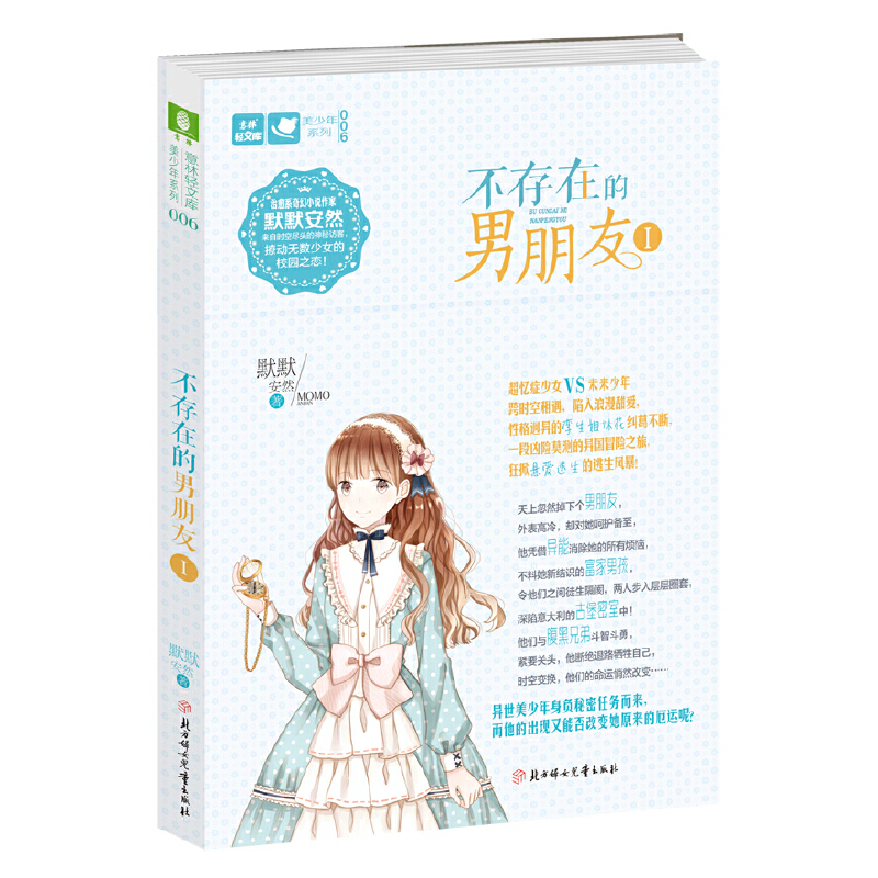 ���֣��p�Ď�������ϵ��06--�����ڵ������Ѣ�