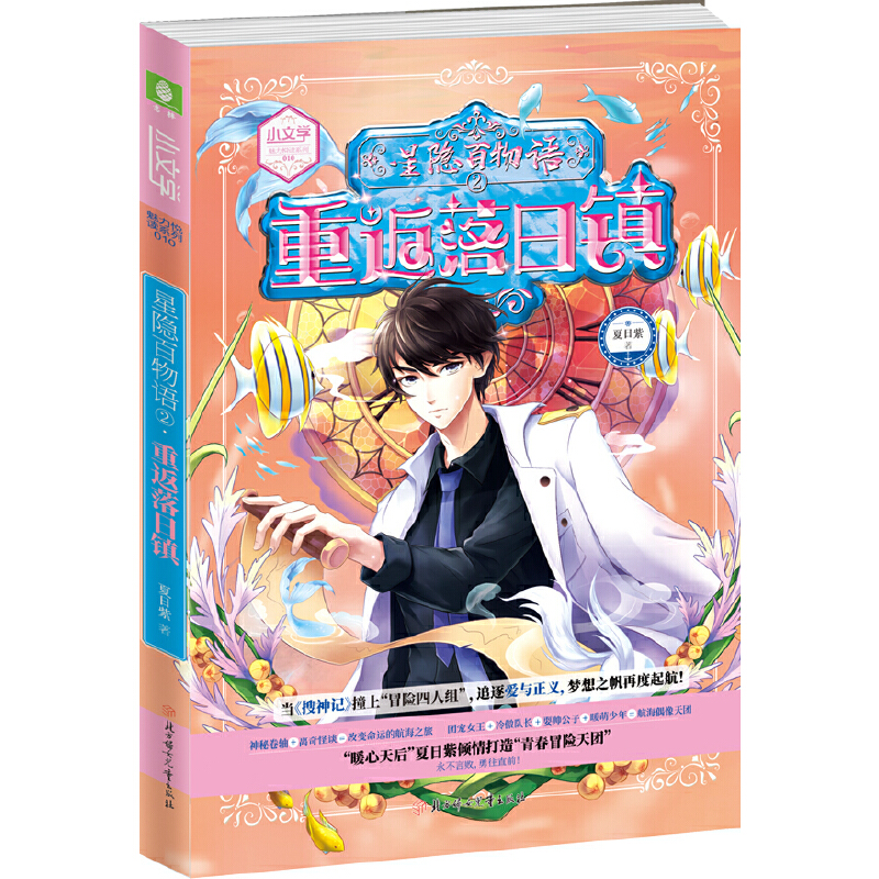 ���֣�С�ČW(xu��)�������xϵ��010--���[�����Z�ڡ��ط������(zh��n)