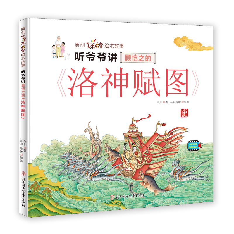  �����v�֮�ġ������x�D��