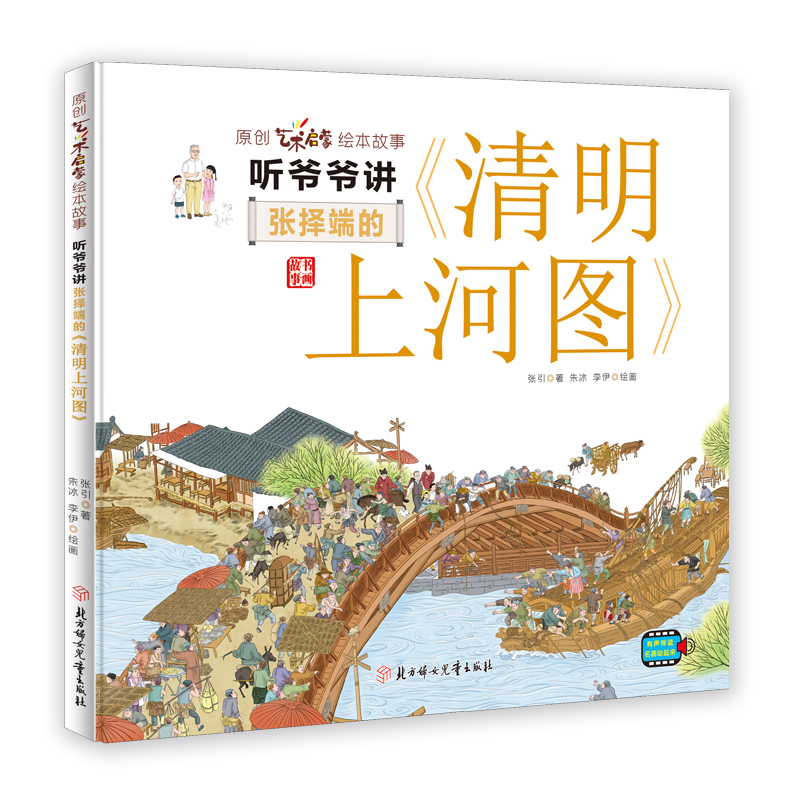  �����v����˵ġ������ϺӈD��