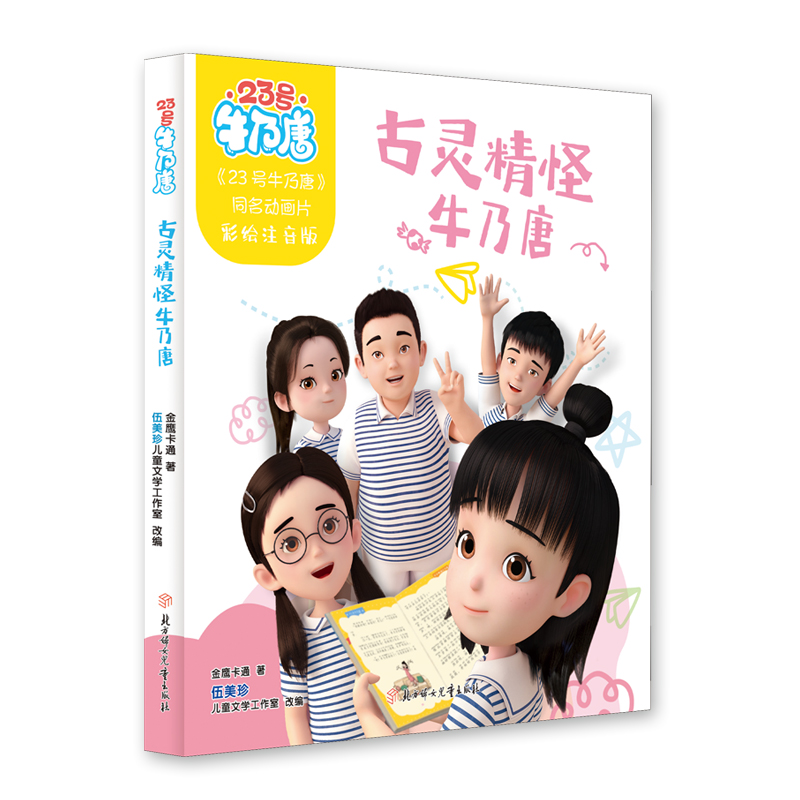 23̖ţ���� ���`����ţ����