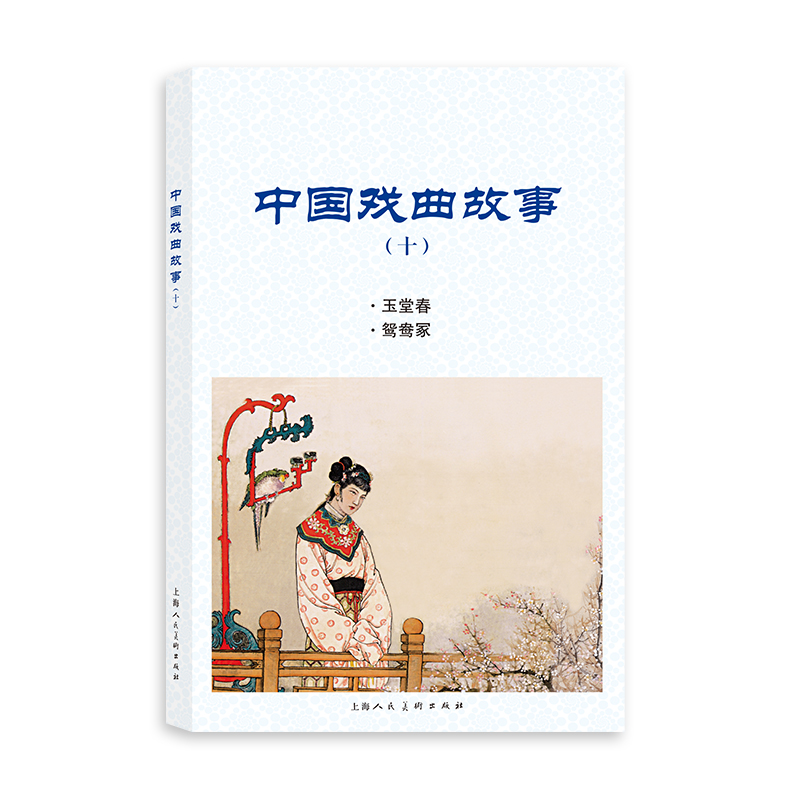 �Ї�(gu��)�������£�ʮ��