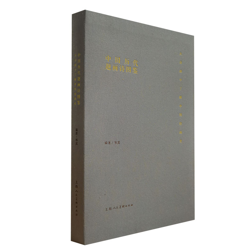 �Ї��v���}��Ԋ�D�b����Ԋ�����˽��Ї��L��ʷ