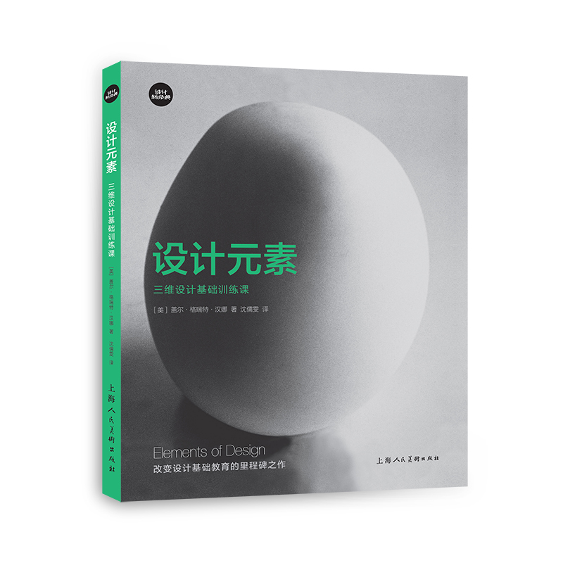 �O(sh��)Ӌ�½�(j��ng)�䡤�O(sh��)Ӌ���A(ch��)�n�����O(sh��)ӋԪ�أ����S�O(sh��)Ӌ���A(ch��)Ӗ(x��n)���n