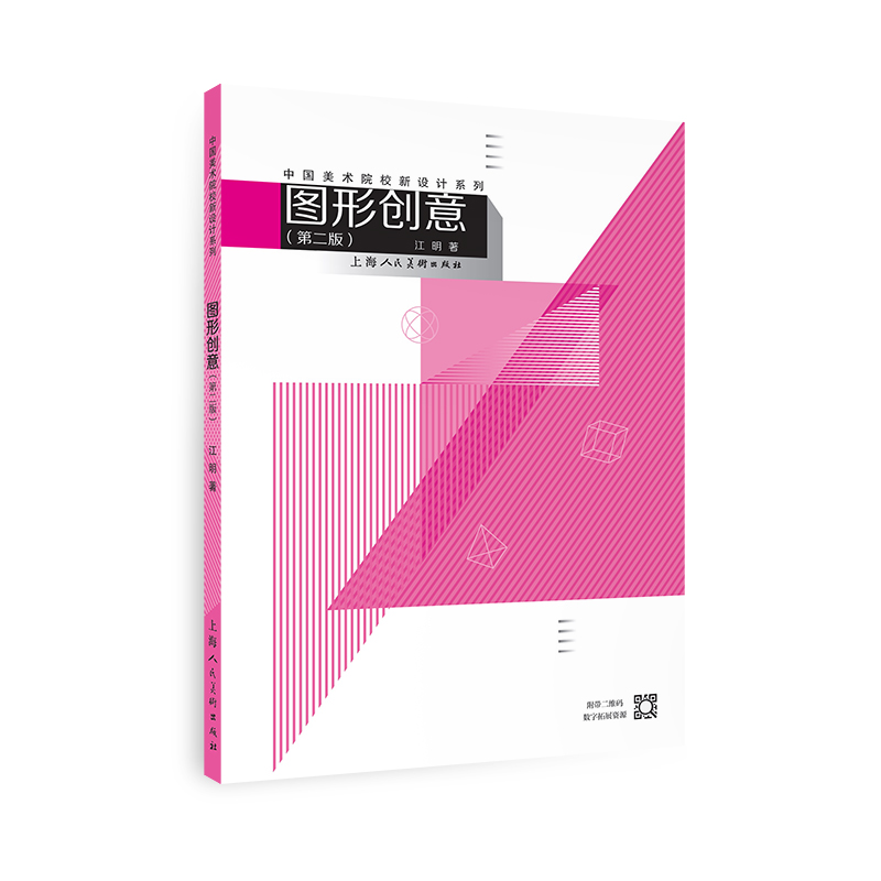 �D�΄�(chu��ng)�⣨��2�棩