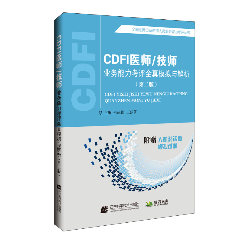 CDFI�t(y��)��/�����I(y��)��(w��)�������u(p��ng)ȫ��ģ�M�c�������ڶ��棩