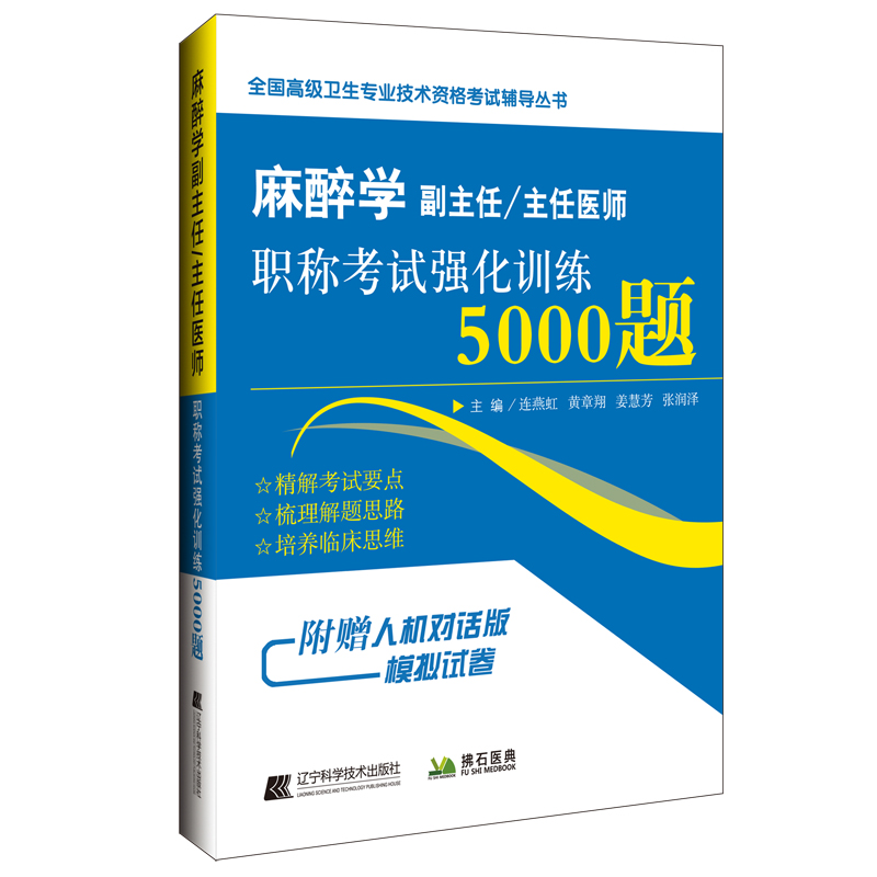 2023����W(xu��)������/�����t(y��)���Q��ԇ��(qi��ng)��Ӗ(x��n)��5000�}