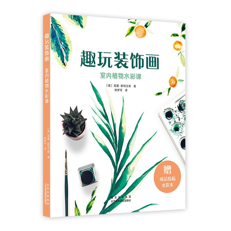 Ȥ���b����҃�ֲ��ˮ���n