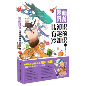 �������գ���֪�R��Ȥ����֪�R1-5+̽�U�Pӛ�����b��6�ԣ�