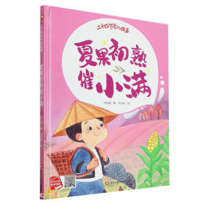 ��ʮ�Ĺ�(ji��)��Ĺ��� ����y���wСѩ+���ů����+���L����С��+�ɛ��D���F(xi��n)��¶��ȫ4�ԡ�0-4�q���׃��H����x����