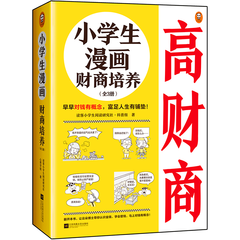 С�W(xu��)������ؔ(c��i)�����B(y��ng)��ȫ3�ԣ���6~12�q ���猦(du��)�X�и���������������䁉|��׌�ƶ䲩ʿ�����Q���X���}������С�x��ԭ��(chu��ng)ͯ��