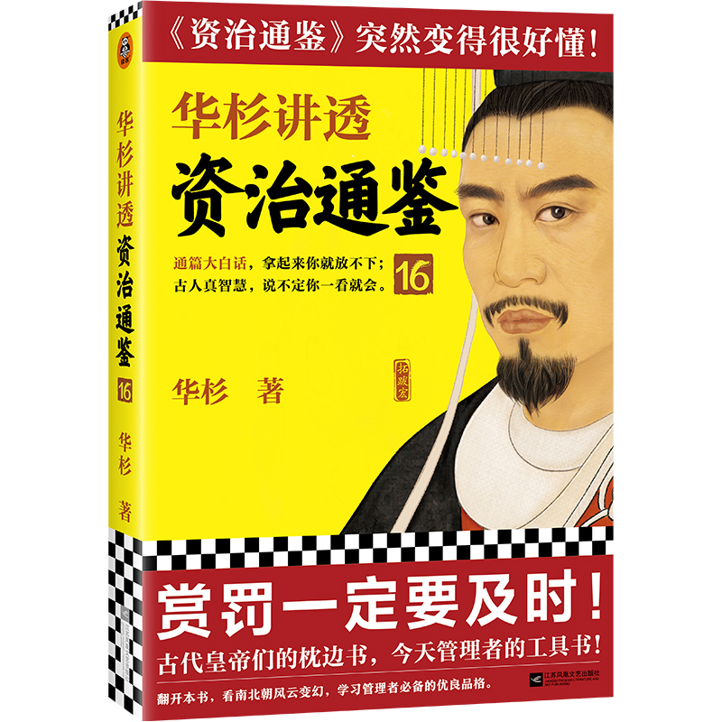 �Aɼ�v͸�Y��ͨ�b16���p�Pһ��Ҫ���r���Ŵ��ʵ۵���߅������������ߵĹ��ߕ����Aɼȫ�����������Y��ͨ�b��ͻȻ�ܺö�����