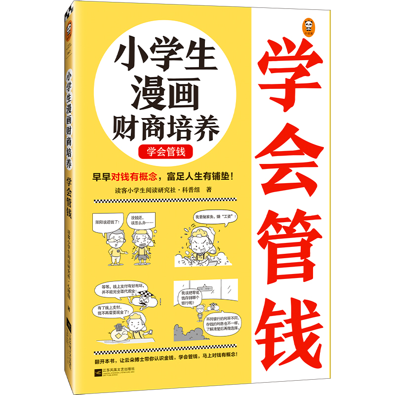 С�W(xu��)������(hu��)ؔ(c��i)�����B(y��ng).�W(xu��)��(hu��)���X(qi��n)��6~12�q ���猦(du��)�X(qi��n)�и������������䁉|��׌�ƶ䲩ʿ�����Q���X(qi��n)��(w��n)�}������С�x��ԭ��(chu��ng)ͯ��(sh��)