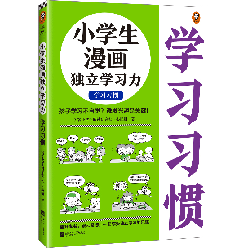 С�W(xu��)��������(d��)���W(xu��)��(x��)��.�W(xu��)��(x��)��(x��)�T��6~12�q ���ӌW(xu��)��(x��)�����X(ju��)�����l(f��)�dȤ���P(gu��n)�I�����ƶ䲩ʿһ�����ܪ�(d��)���W(xu��)��(x��)�Ę�(l��)Ȥ������С�x��