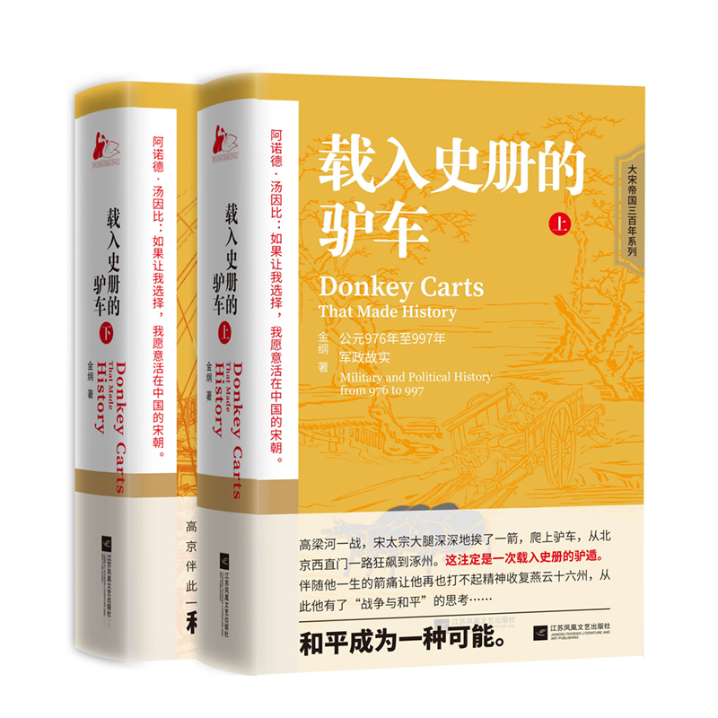 �d��ʷ�Ե��H܇�������£�