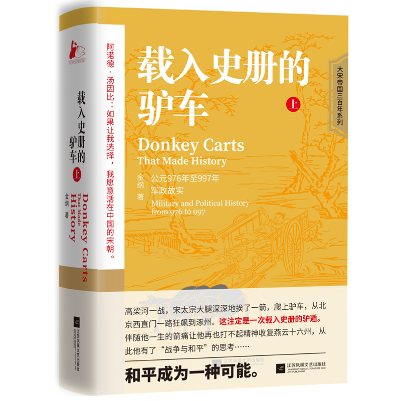 �d��ʷ��(c��)���H܇.��