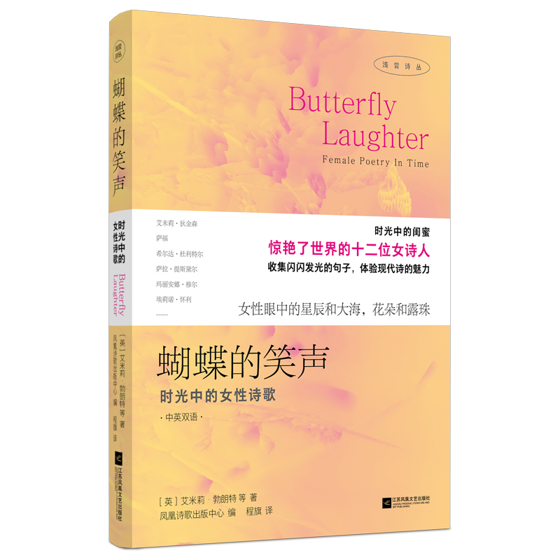 ������Ц���r���е�Ů��Ԋ�� �@�G�������ʮ��λŮԊ�� �p�ZԊ��