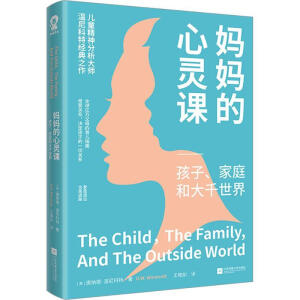 ���������`�n�����ӡ���ͥ�ʹ�ǧ���磨��ͯ��������󎟜�����ؽ�(j��ng)����Ʒ��