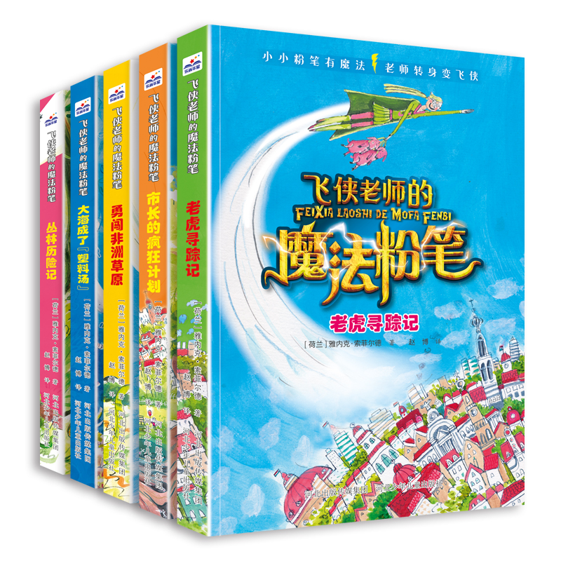 �w�b�ώ���ħ���۹P�����b5��(c��)��