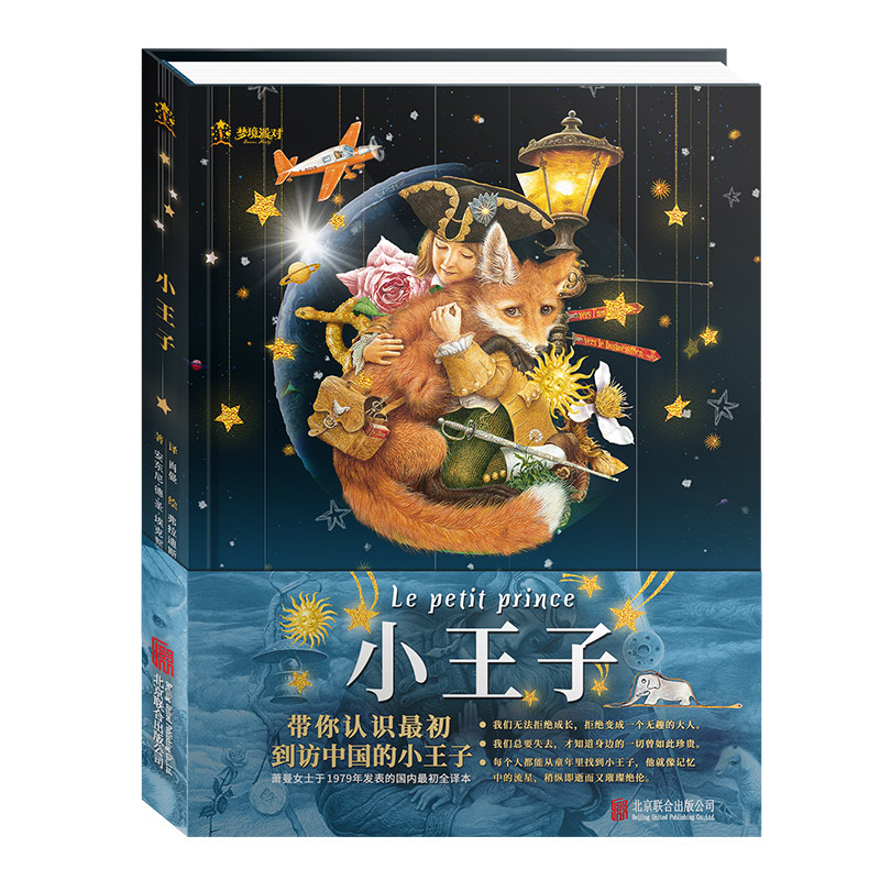 С���� ���b���L ʒ��Ůʿ��1979��l(f��)���ć���(n��i)���ȫ�g�� �ý�(j��ng)��Ψ���������|���x�߃�(n��i)����ֵ��һƷ��Ʒ