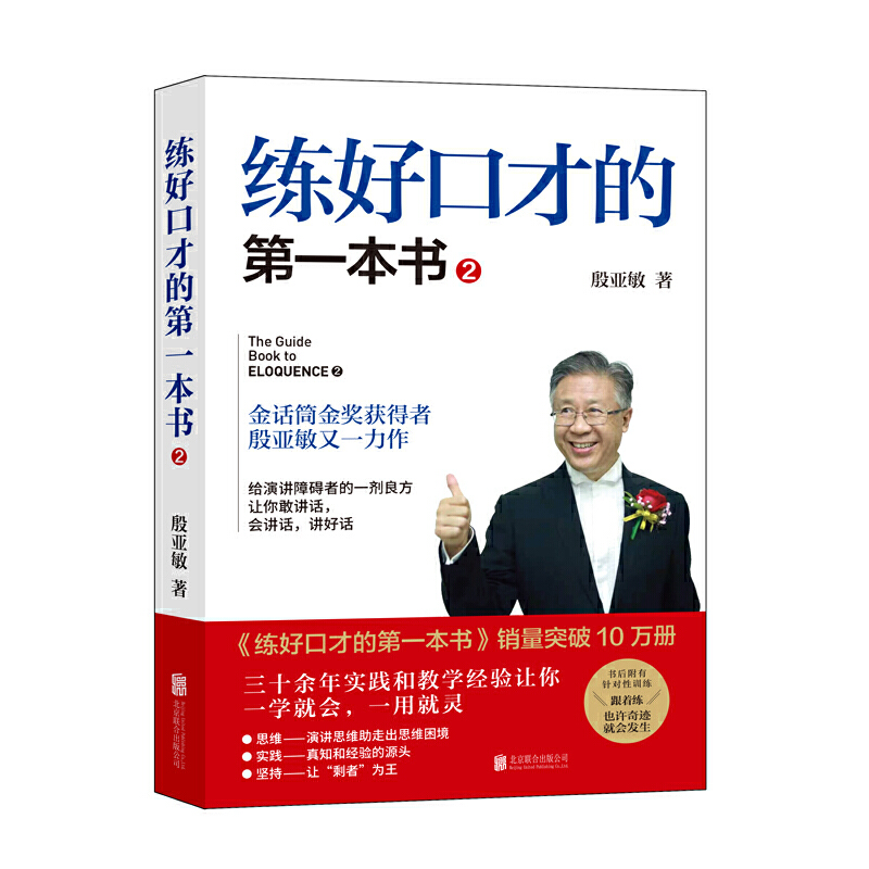 ���ÿڲŵ�һ����2