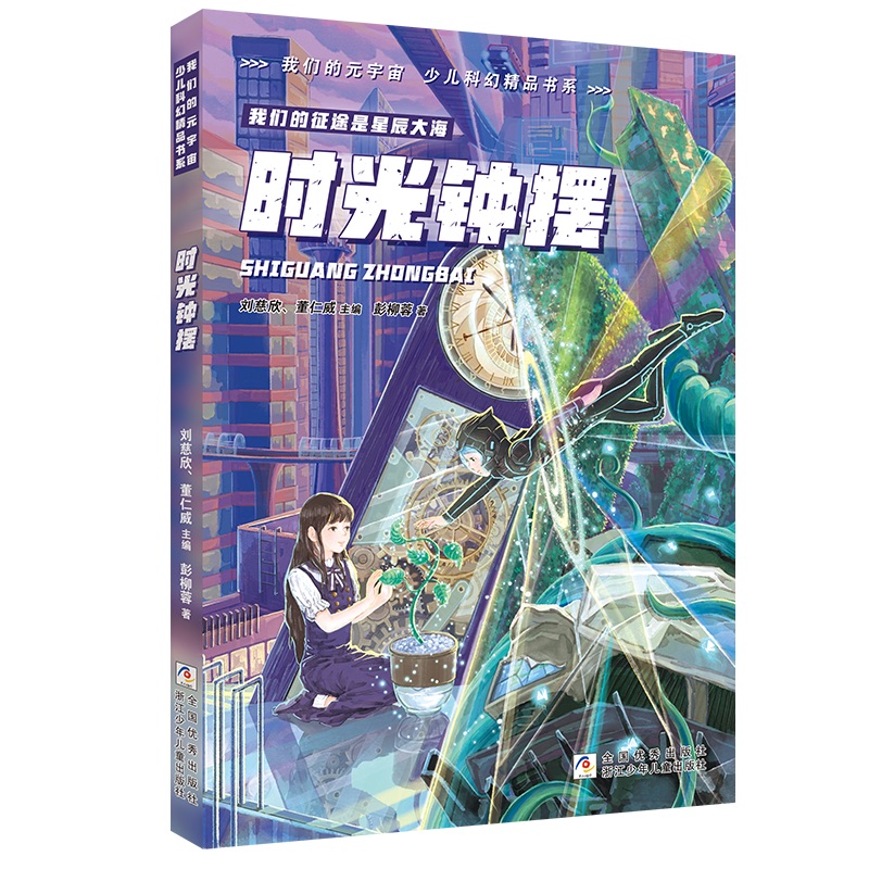 �҂���Ԫ���� �ك��ƻþ�Ʒ��ϵ���r��犔[