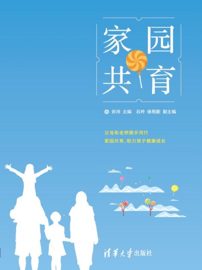 һ���f�⣺����ɽ��(j��ng)���Ļ���ۙ