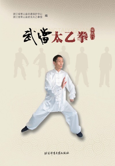 ����V���������ČW(xu��)��ϵ��1919��2019����ȫ18��(c��)��