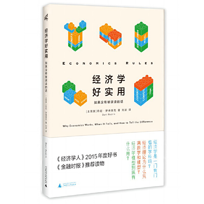 �����f����(j��ng)���W�Ì��ã�����]�б��`�x��Ԓ������(j��ng)���W�ˡ�2015��ȺÕ��������ڕr�����]�x����ԭ����(j��ng)���WҎ(gu��)�t����