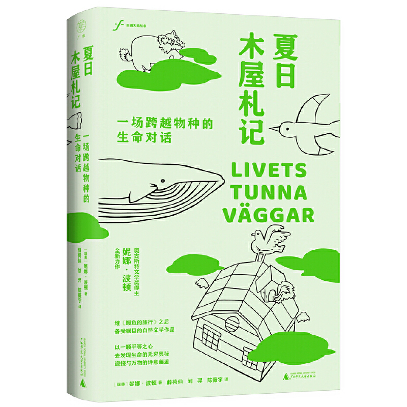 �V�š�����ľ����ӛ��һ����Խ��N��������Ԓ�����W��˹���ČW���@�������ȡ����Dȫ��������һλ�ČW�Ҽ�����W�����е�������