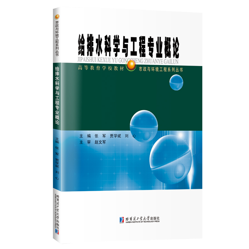 �o��ˮ�ƌW(xu��)�c���̌��I(y��)��Փ