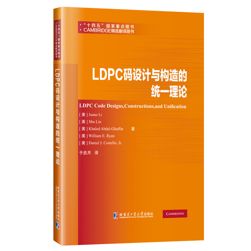LDPC�a�O(sh��)Ӌ�c��(g��u)��Ľy(t��ng)һ��Փ