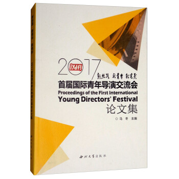 �½z·�������ꡤ���Ӱ��2017�׌Ç��H���ꌧ(d��o)�ݽ�����Փ�ļ�