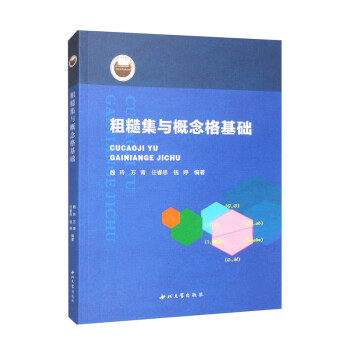 �ֲڼ��c�������A(ch��)