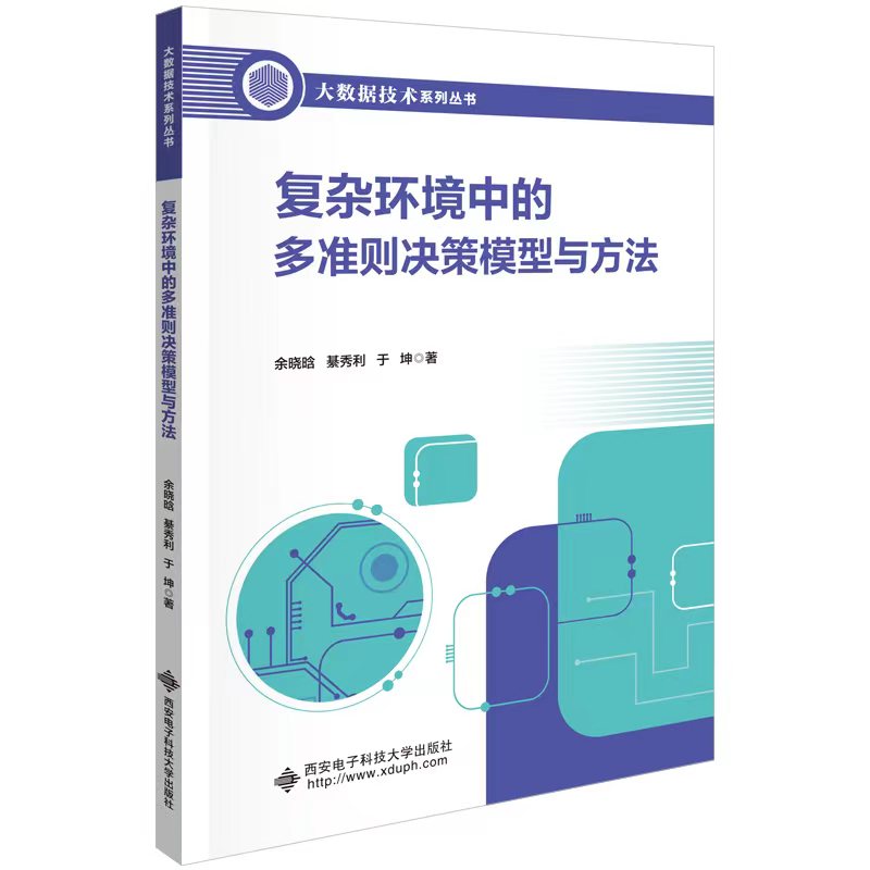 ��(f��)�s�h(hu��n)���еĶ���(zh��n)�t�Q��ģ���c����