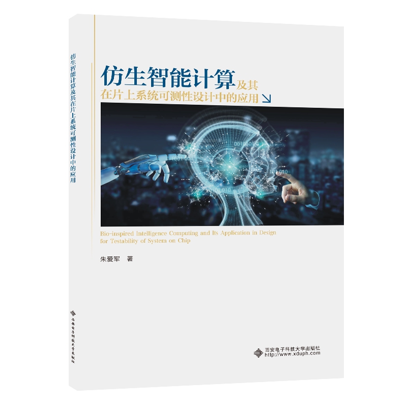 ��������Ӌ�㼰����Ƭ��ϵ�y(t��ng)�ɜy���OӋ�еđ���