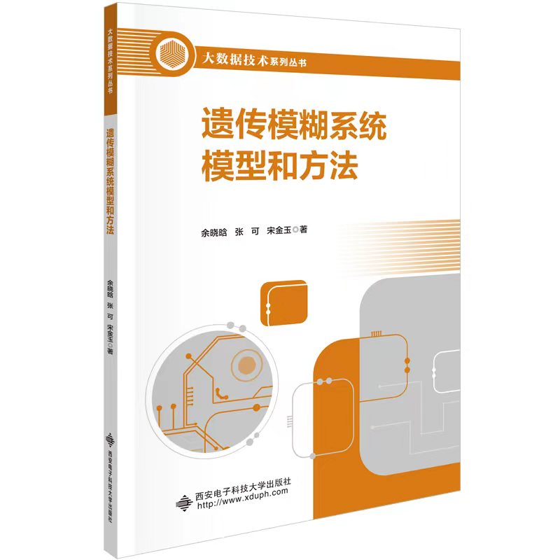 �z��ģ��ϵ�y(t��ng)ģ�ͺͷ���