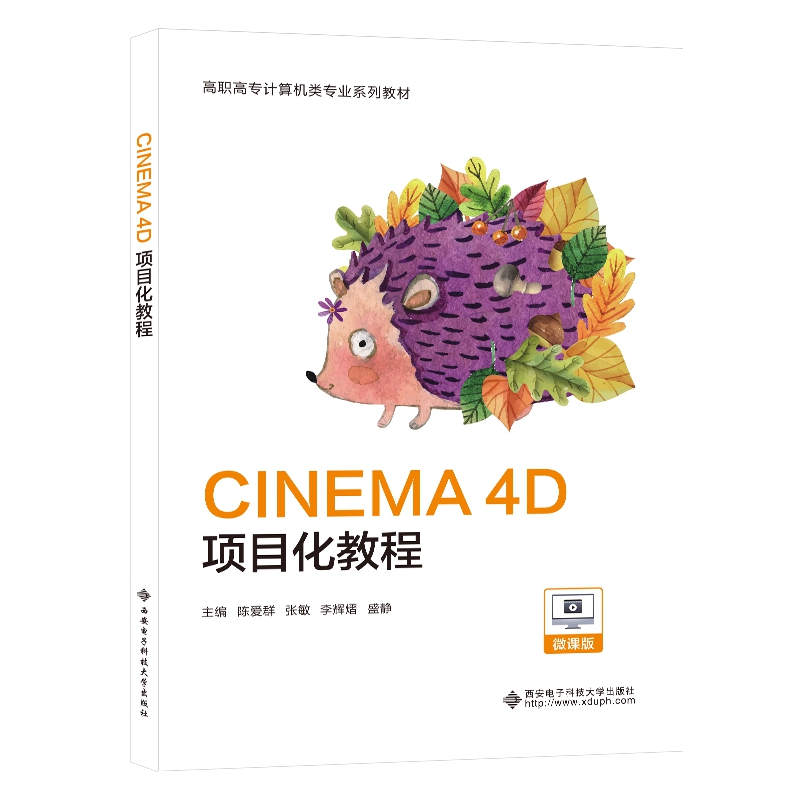 CINEMA 4D�Ŀ���̳�