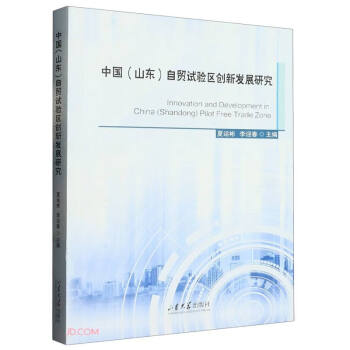 �Ї����Q(m��o)ԇ�^(q��)��(chu��ng)�°l(f��)չ�о�