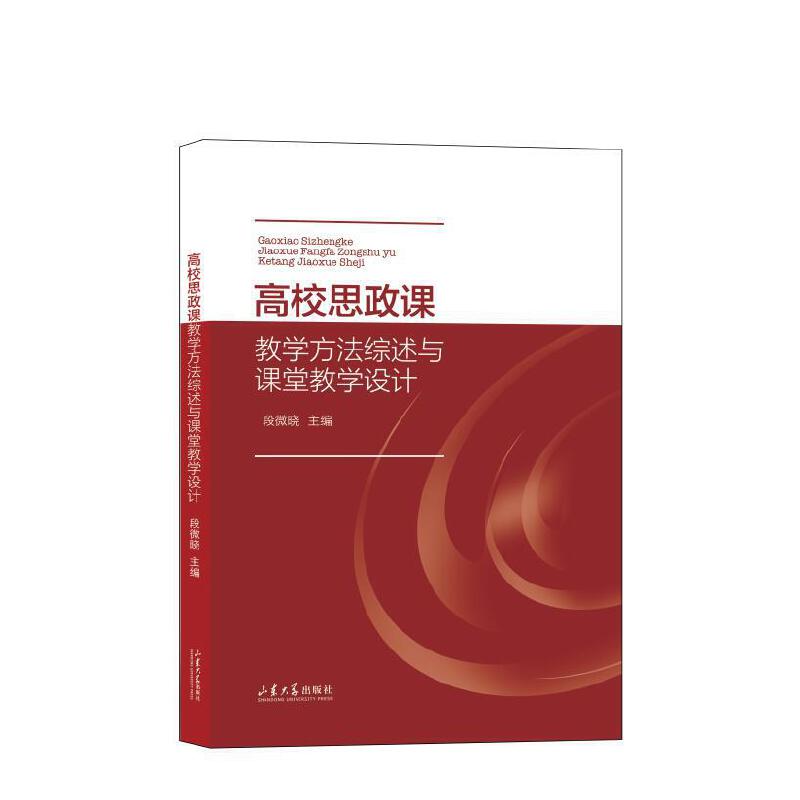 ��У˼���n�̌W(xu��)�����C���c�n�ý̌W(xu��)�O(sh��)Ӌ