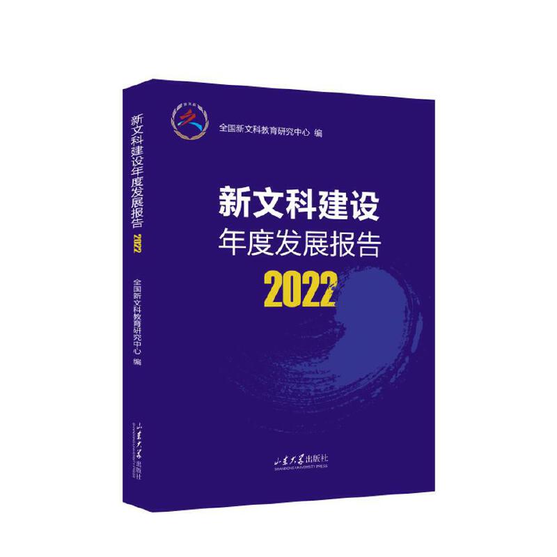 ���Ŀƽ��O(sh��)��Ȱl(f��)չ��(b��o)��2022
