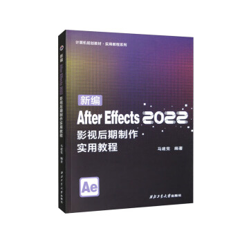 �¾�After Effects 2022Ӱҕ�����������ý̳�