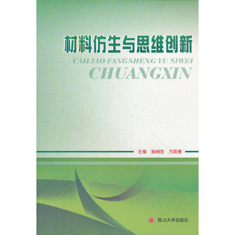 ���Ϸ����c˼�S��(chu��ng)��