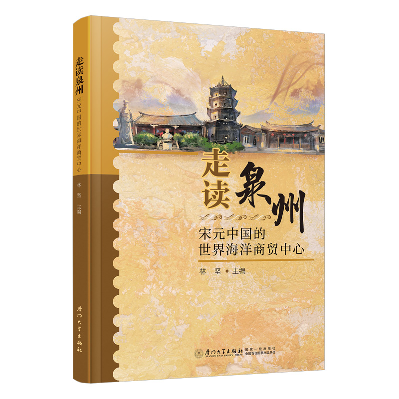 ���xȪ�ݣ���Ԫ�Ї������纣�����Q����